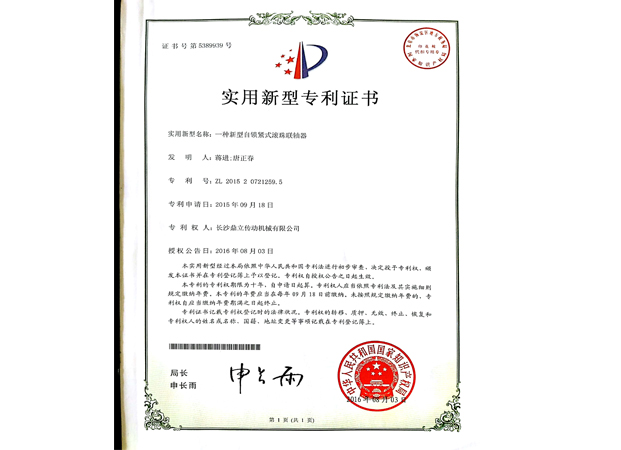 榮譽資質(zhì) 榮譽資質(zhì)